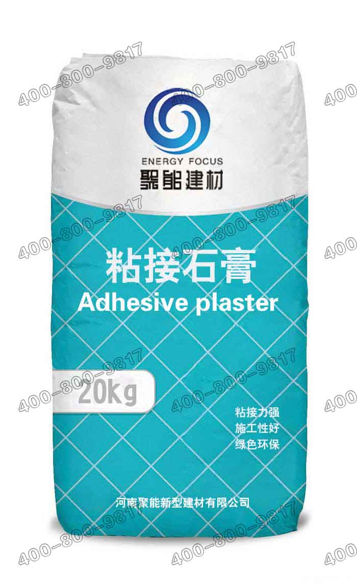 粘结石膏|砌筑石膏砌块材料|聚能建材
