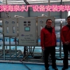 山东纯净水设备生产厂家川一水处理刘方圆15866184177