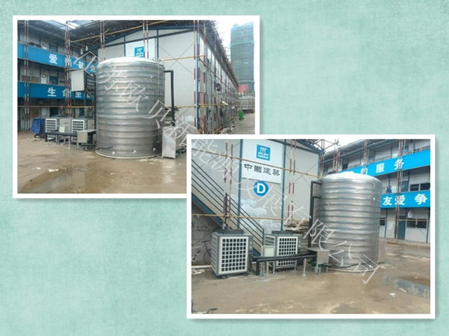 江苏欧贝提供工地员工洗浴热水系统方案