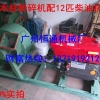 广东省清远哪里卖电动柴油机带动木材粉碎机