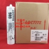 loctite593 乐泰脱醋酸固化硅酮胶