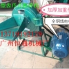 广东省广州市厂家直销齿盘式粉碎机