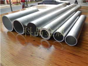 铝管,纯铝管,氧化铝管,合金铝管,冷拔精抽铝管东莞市科品金属