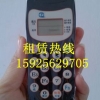 武汉无线投票器租赁公司15925629705