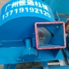 广东省500型食用菌木材粉碎机
