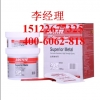 loctite97473乐泰膏状超级金属修补剂