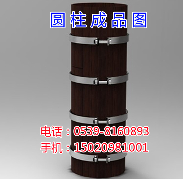 木质圆模板哪里有生产的13165495567