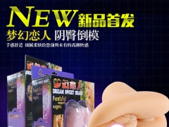 成人用品男性 成人用品蝴蝶图1