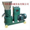 湖南省长沙KL260型饲料颗粒机厂家