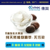 Kimix chemical_非洲乳木果油_德国乳木果油