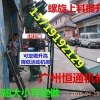广东省供应可订做螺旋物料提升机