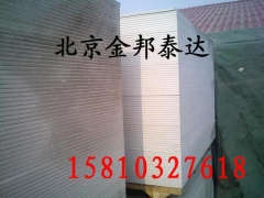 纤维增强硅酸盐防火板，纤维增强硅酸盐耐火板图1