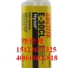 loctiteE－30CL HYSOL乐泰玻璃粘接环氧树脂胶