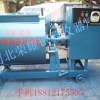 河北荣耀试验仪器厂专业生产强制式单卧轴混凝土搅拌机