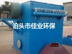 TFC、GFC、DFC型反吹风布袋除尘器工作原理图1