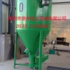 绵阳鲁州供应立式混合机 干粉混合机 混合机专业生产厂家