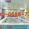 北京婴儿游泳设备厂家,提供一站式服务