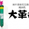 平顶山RO纯水机（超低压膜）厂家找瑞轩源，净水15年