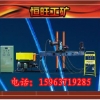 济宁恒旺HWKY-250型全液压钻机