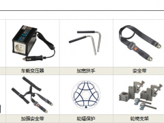 电动爬楼机图3