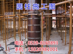 园林古建圆模板13165495567图1