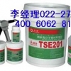 烟台泰盛TSE3513 底部填充剂