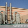 河北华强玻璃钢废气处理塔价格实惠 品质上乘