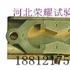 沥青延度试模-八字模厂家河北荣耀试验仪器厂