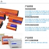 浙江博优纯正弦波300W-8000W逆变器厂家出厂价格：18106758966