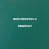 湖南哪里的供应无溶剂聚氨酯弹地坪材料价格便宜？
