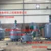 黄南藏族精品推荐1000L电加热反应釜 防爆型电加热反应釜