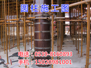 上海圆模板厂家13165495567