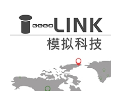 深圳市模拟科技有限公司-TLINK物联网图1