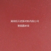 湖南哪里的供应聚氨酯砂浆材料价格便宜？