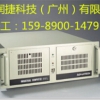 广州研华IPC-610L原装工控机i5整机AIMB-701VG服务