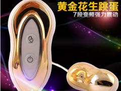 带跳蛋 7频金色花生跳蛋恒力图1