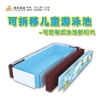 黑龙江齐齐哈尔最好的婴儿游泳设备厂家推荐