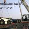 上海青浦区起重吊装设备有限公司