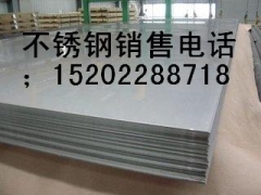 焦作317L不锈钢板厂找风华正茂图1