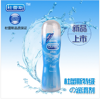 杜蕾斯润滑液怎么用 杜蕾斯特级润滑剂50ml