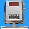 GCD1000型粉尘浓度传感器 GCG500 GCG1000 粉尘传感器