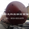 丽水钢衬塑储罐生产厂家销售