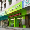 三门峡文印店_文印店加盟_三门峡文印店连锁