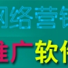 深圳事实派网络推广最靠谱的平台