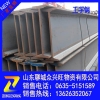 供应莱钢126*74*5工字钢现货供应厂家直销可切割零售