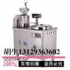 广州不锈钢商用豆腐机多少钱？科光食品机械告诉你价格