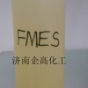 FMES除油剂