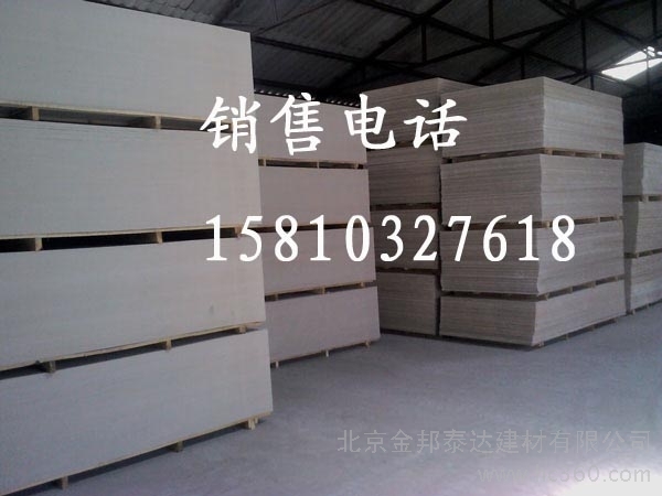 最优质纤维增强硅酸盐防火耐火板，3.25小时耐火