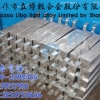 储罐专用铝牺牲阳极 牺牲阳极块厂家
