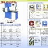 日照江苏汽车保险杠切割锯床厂家昆山永鸿最专业